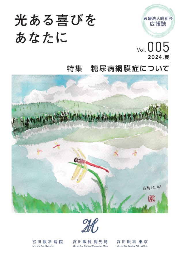 Vol.005